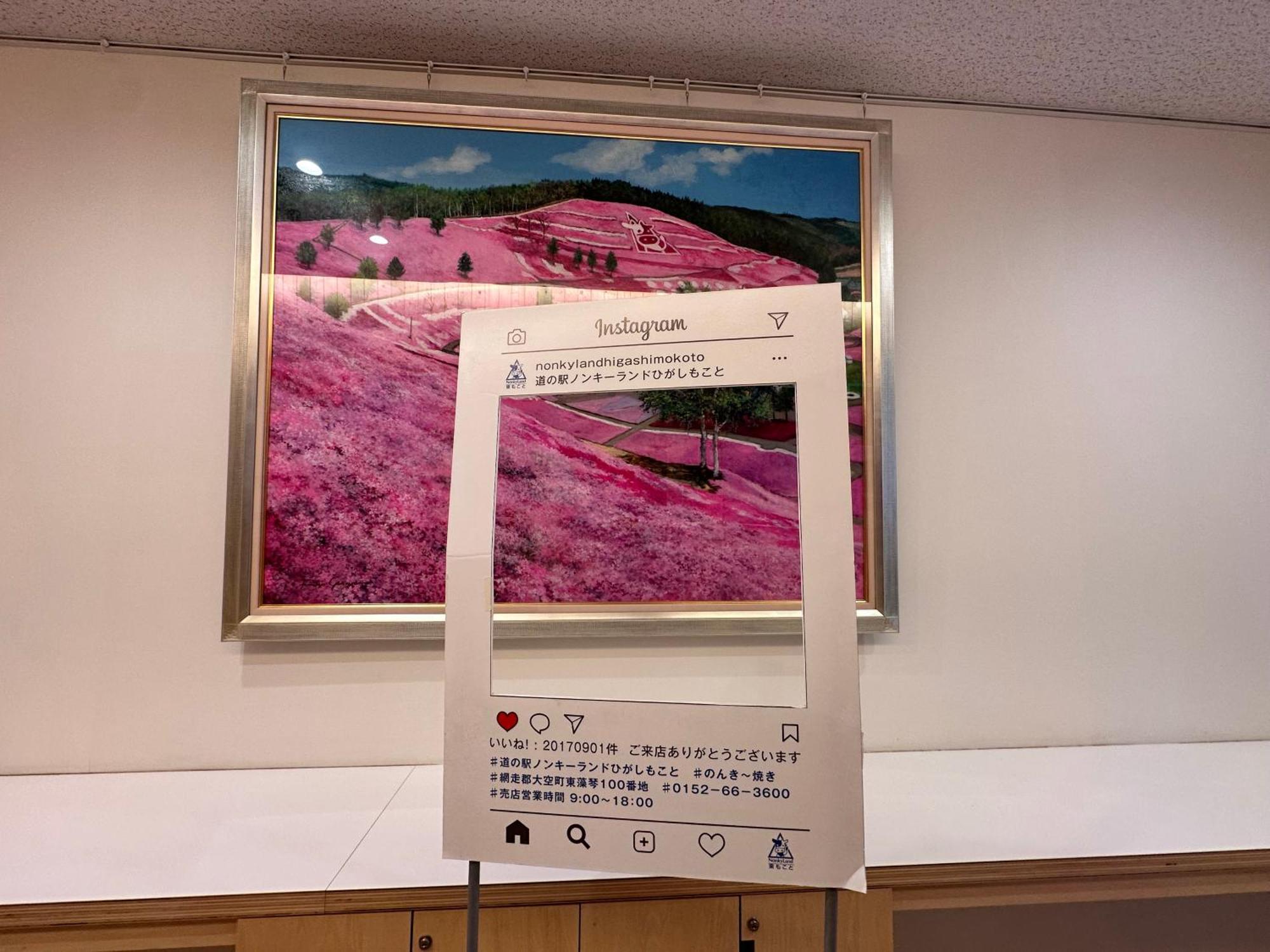 אבשירי Hotel Higashimokoto מראה חיצוני תמונה